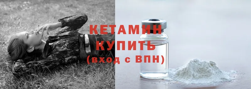 kraken   Каргополь  КЕТАМИН ketamine 