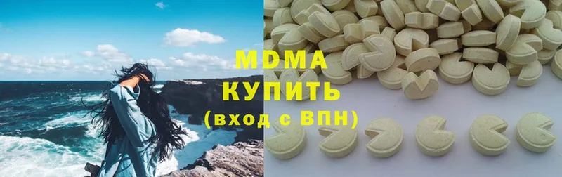 MDMA VHQ  Каргополь 