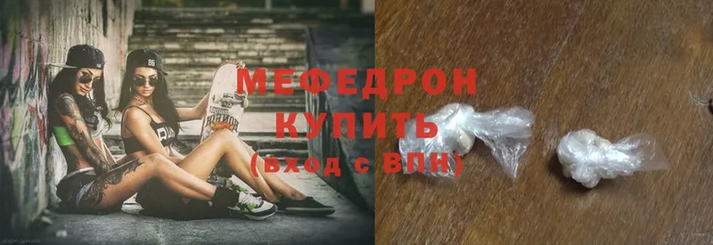 кракен ССЫЛКА  Каргополь  Мефедрон mephedrone 